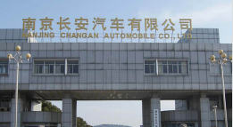 延庆长安汽车厂钢结构防水防腐工程